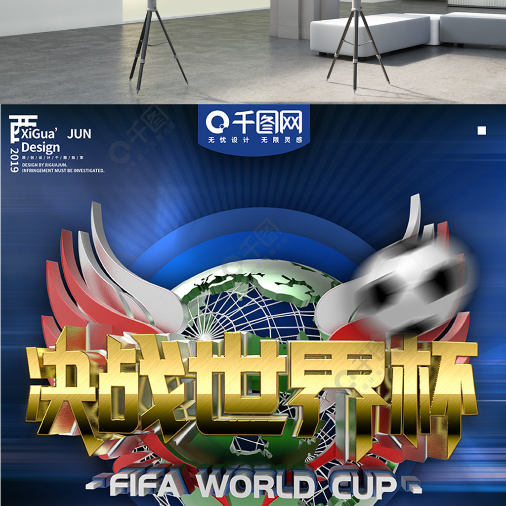 个期待成功