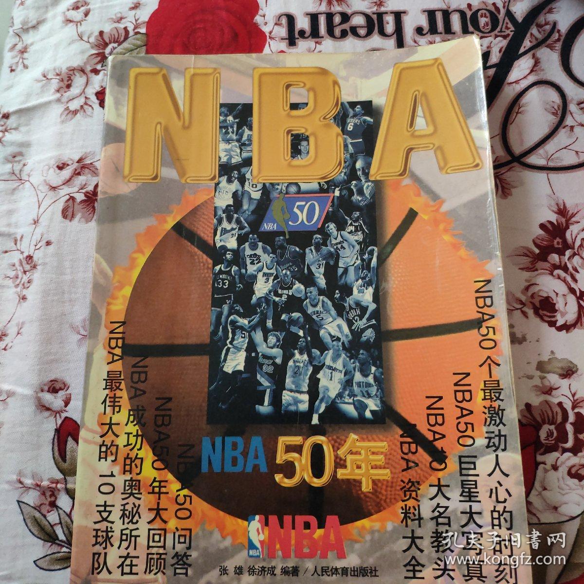 大的