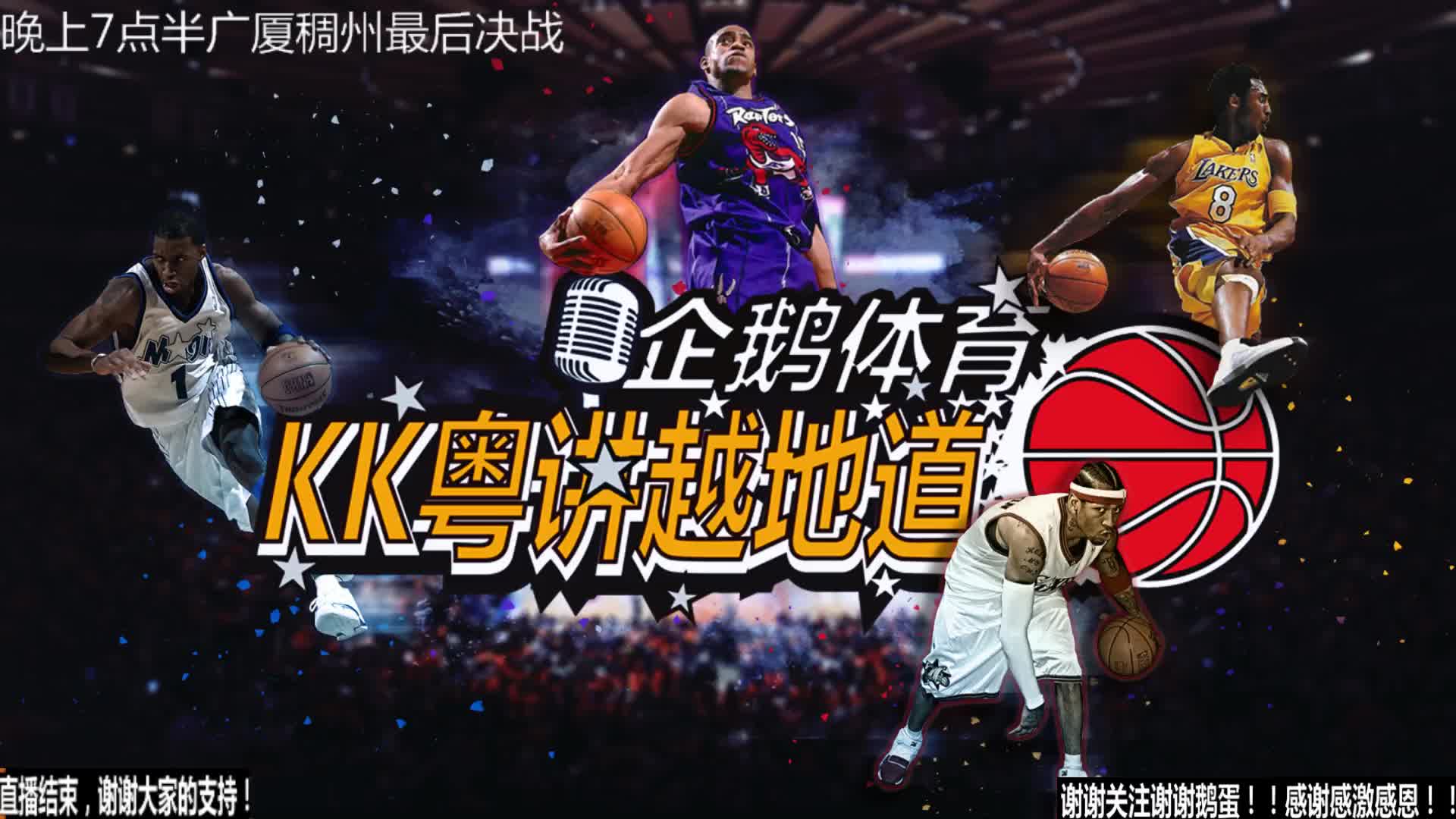 后的战