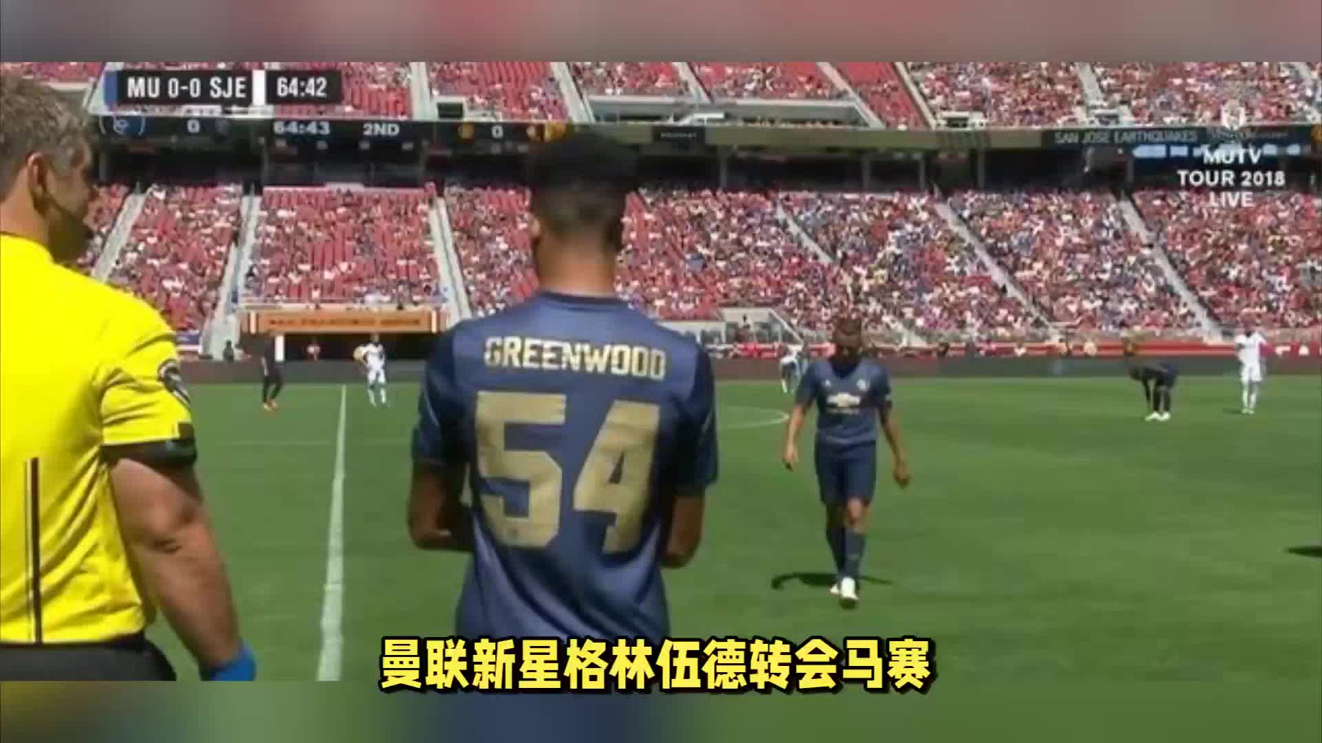 的夺牌队伍