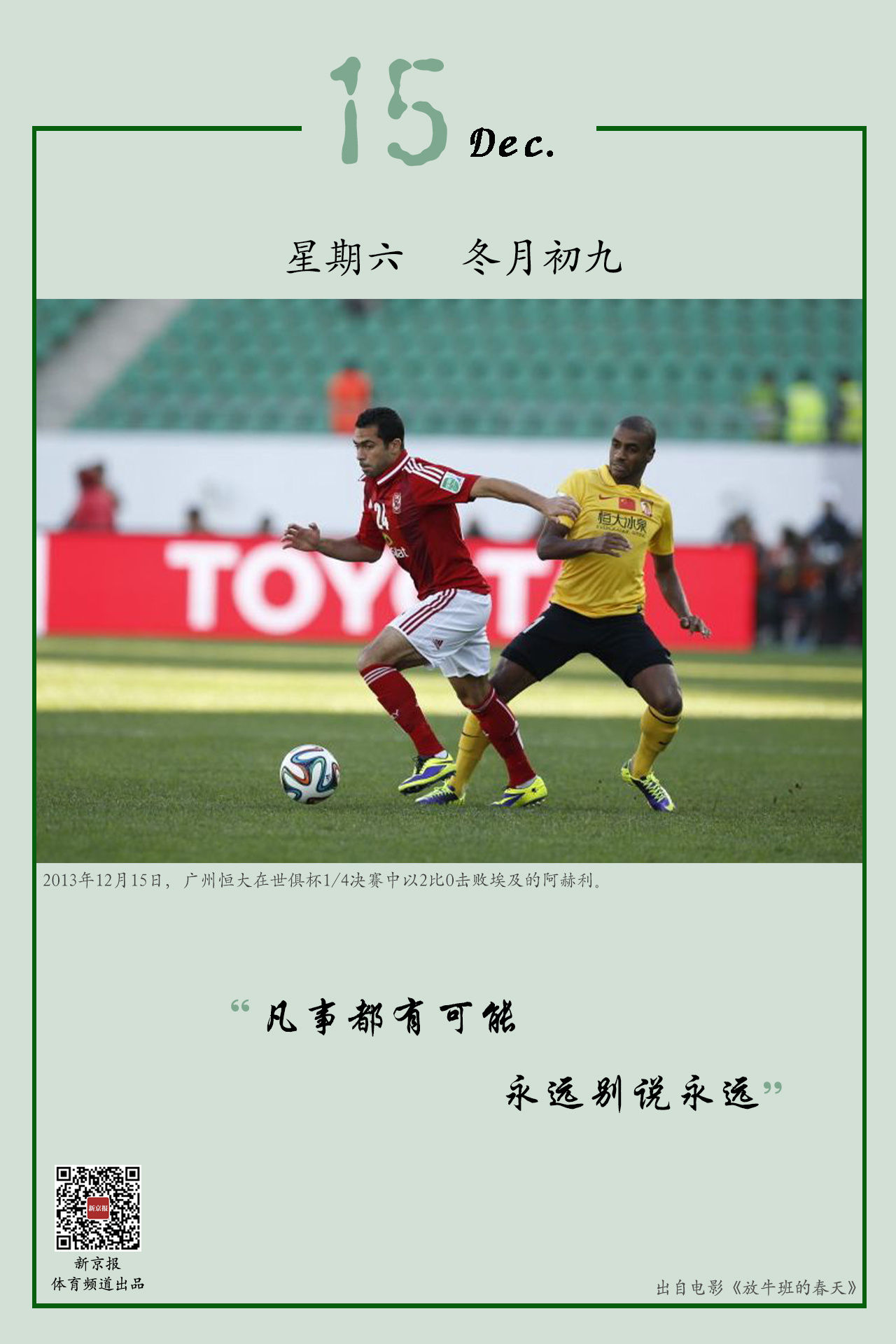 码或