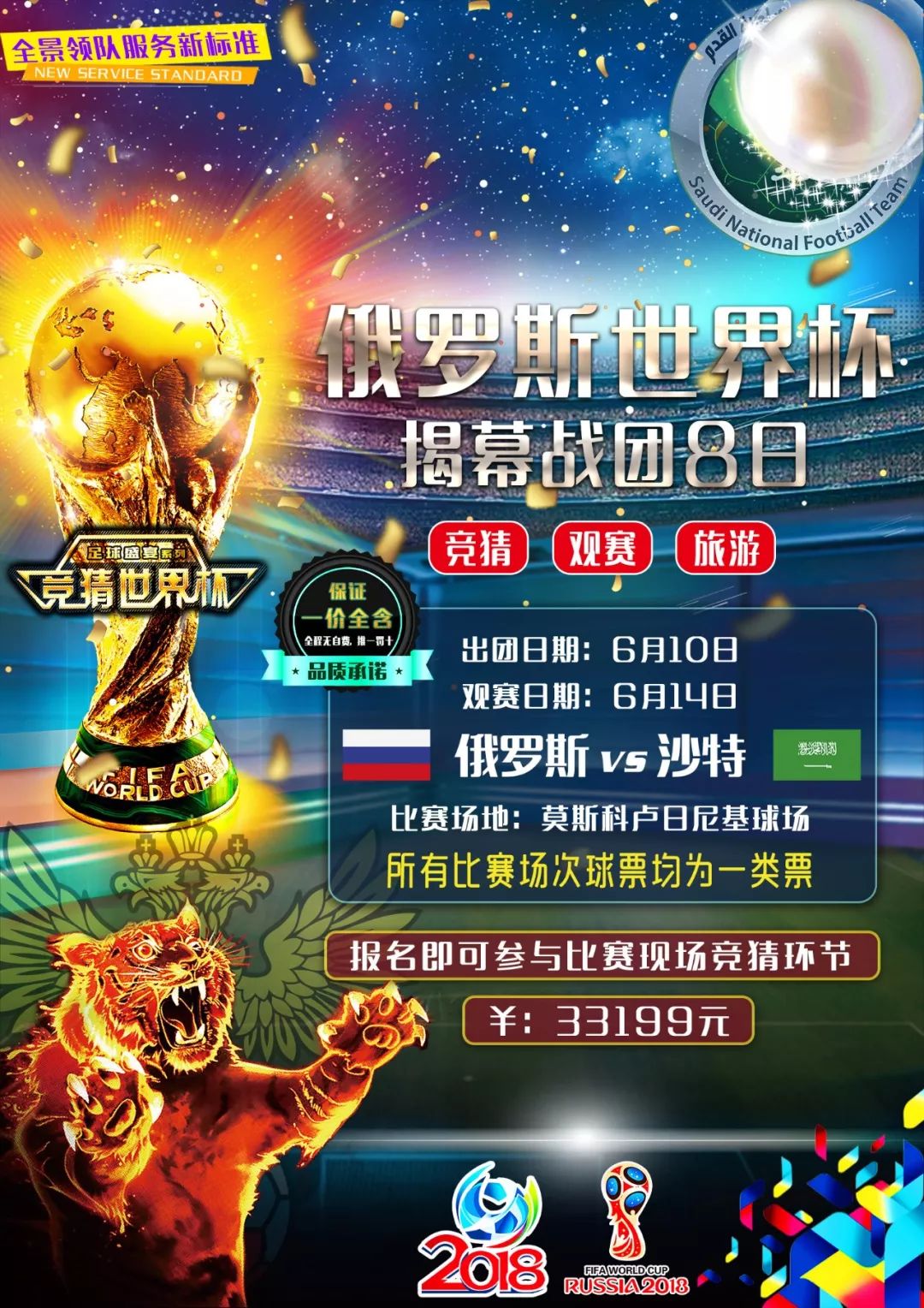 略与教练